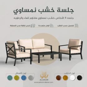 Alanar Store متجر الأنار 15