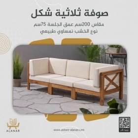 Alanar Store متجر الأنار 18