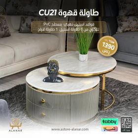 Alanar Store متجر الأنار 11