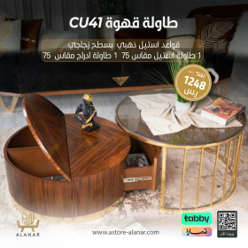 Alanar Store متجر الأنار 13