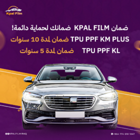 kpal film 12