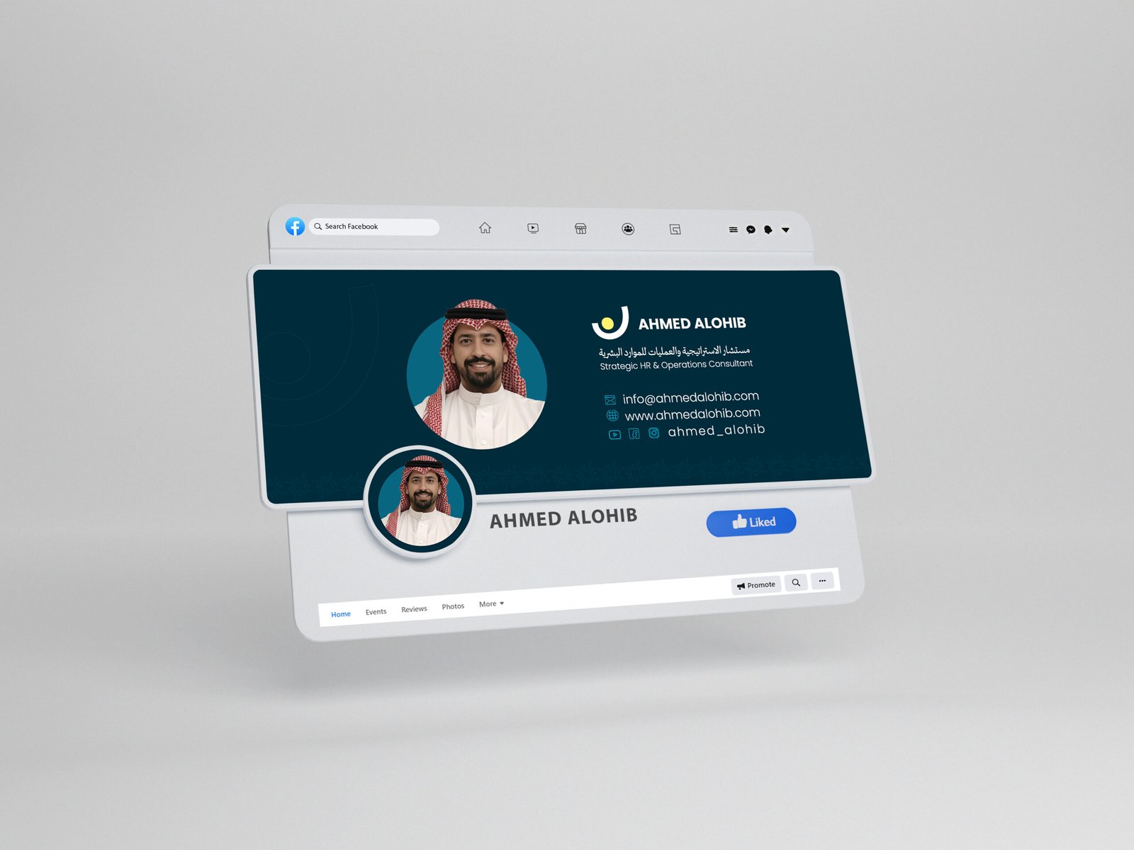 Ahmed Alohib - Personal Brand 11