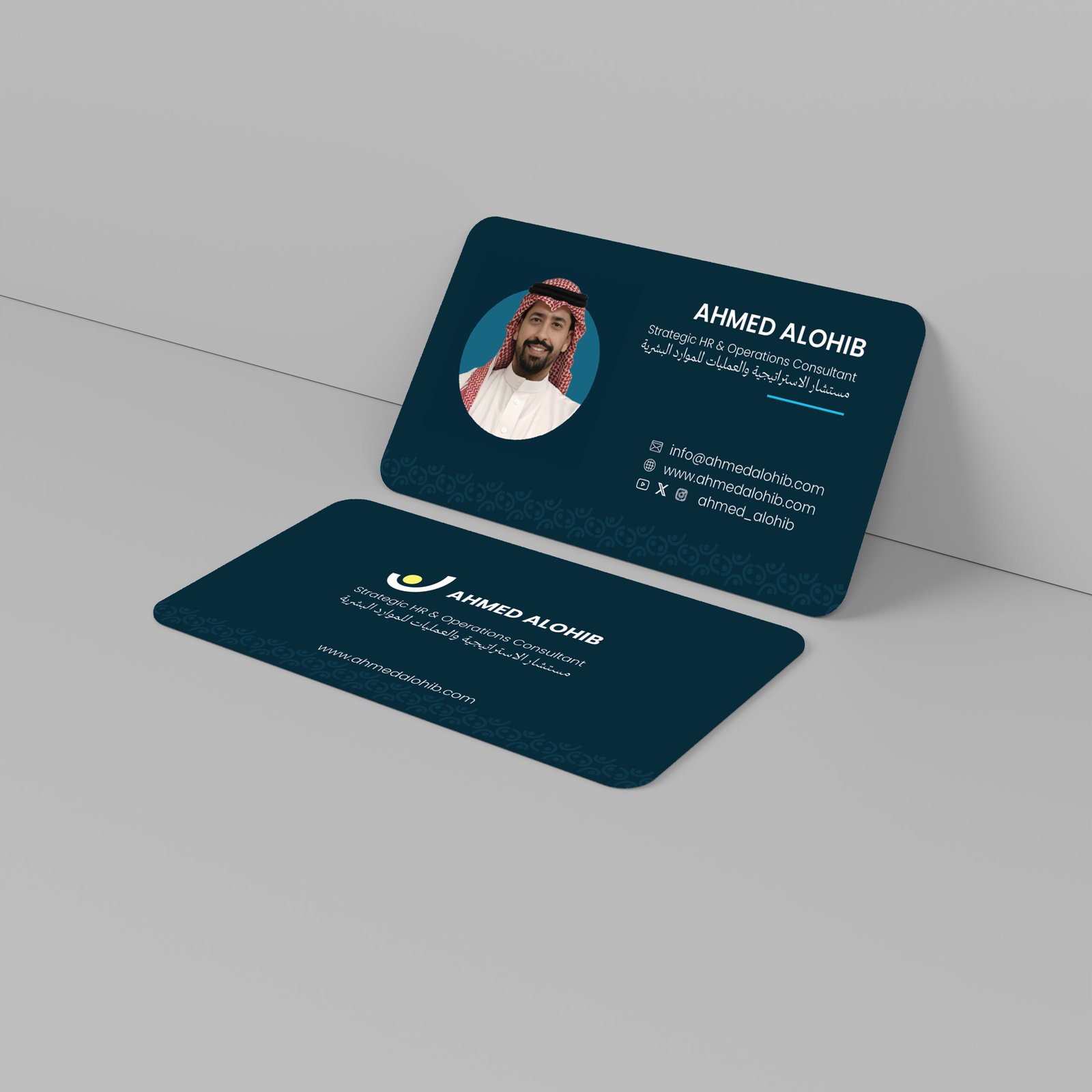 Ahmed Alohib - Personal Brand 17