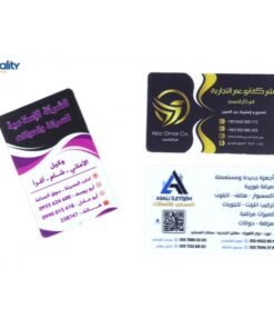 Alternative view of بزنس كارد - كرت شفاف