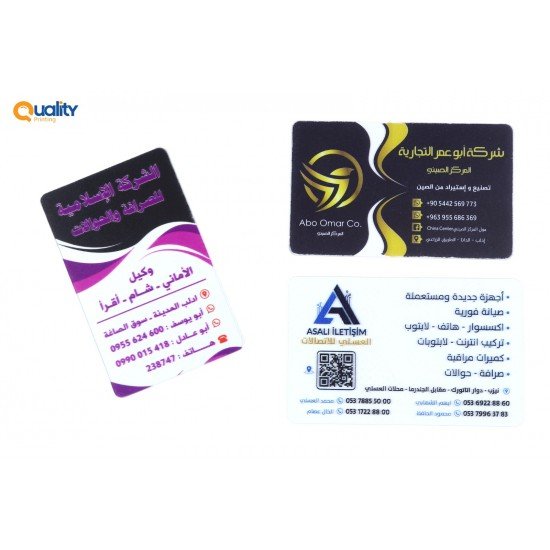 بزنس كارد - كرت شفاف 2 بزنس كارد - كرت شفاف - الصورة 2